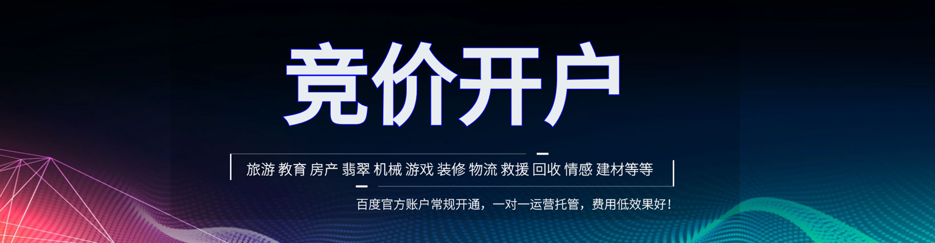 青神sem广告