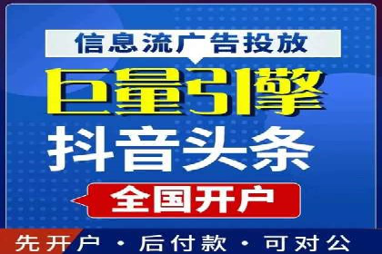 竞价开户优势解析：成功案例对比