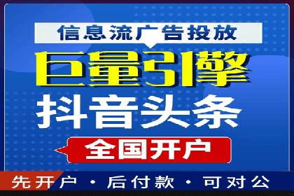 谷歌竞价广告的关键词选择与优化案例