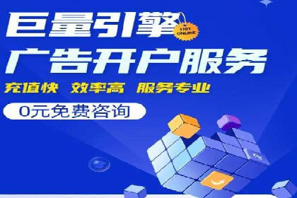 百度推广服务费案例：跨行业推广策略分析